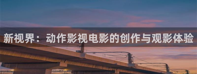 新闻图片