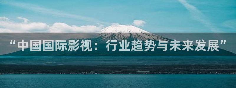 新闻图片