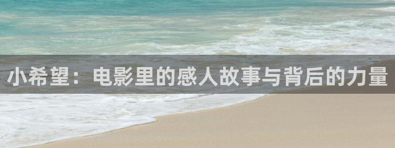 新闻图片