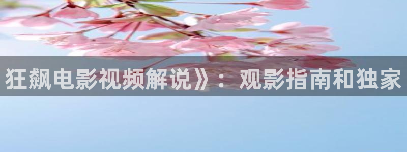 新闻图片